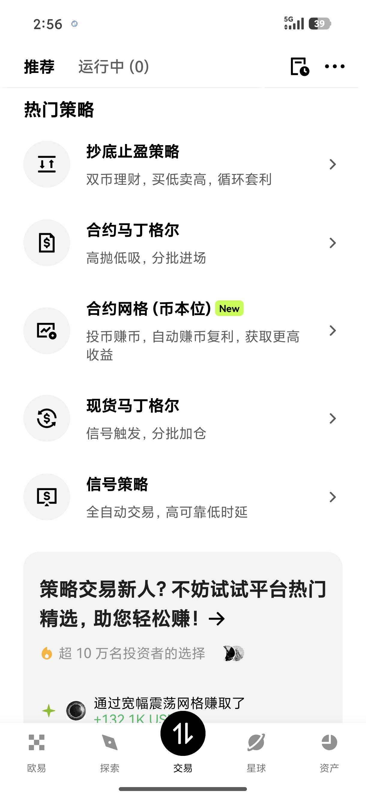 oyi交易所官方网站 为新手用户提供便捷的入门指南